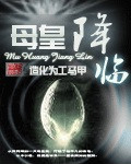 yaoyao只为奉献不为其他