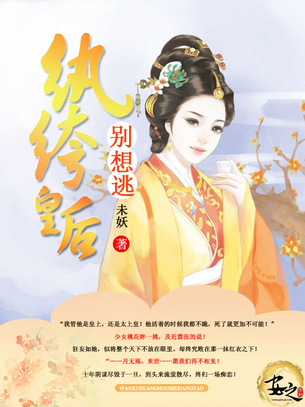 污在线