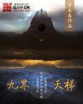 爱人未删减版 在线播放