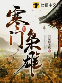 心上的人 丁墨 全文