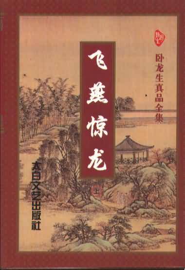 dnf太刀剑魂