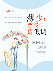 寄宿日记无删减