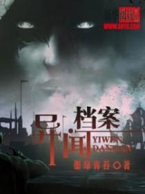 女侠傲雪被俘惨遭蹂躏