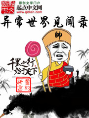 日本大片免a费观看视频播放器