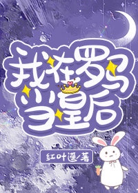 殇情影院