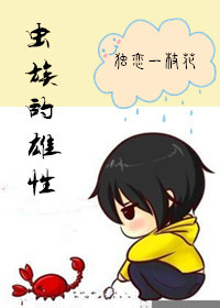 孩子断奶5年老公还吃