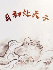 红楼之荣府长房
