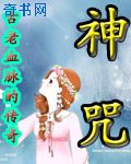 晚安动漫未删减版免费看