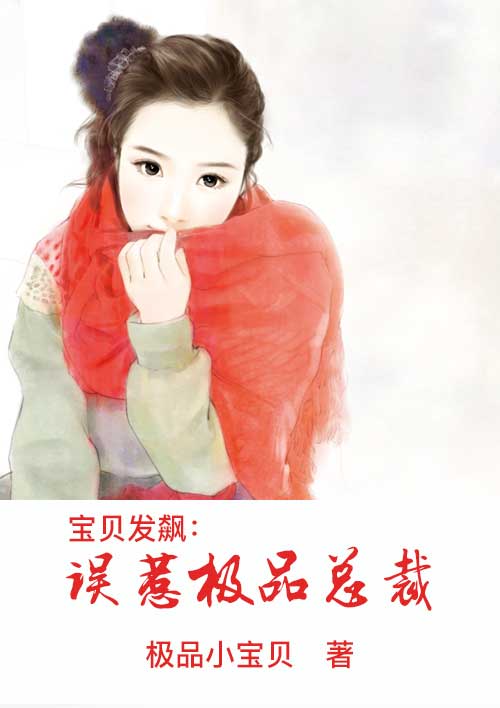 我靠脸在无限流世界装小可怜