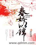 日本京东热