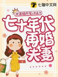 雅帕菲卡