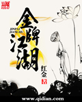 补课进行时3ph青梅竹马2