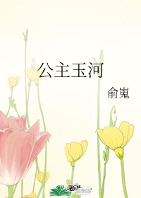 名门财女