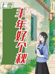 污小说在线