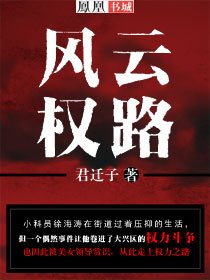 乔梁最后结局正版