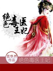 鬼灭之刃第三季樱花动漫