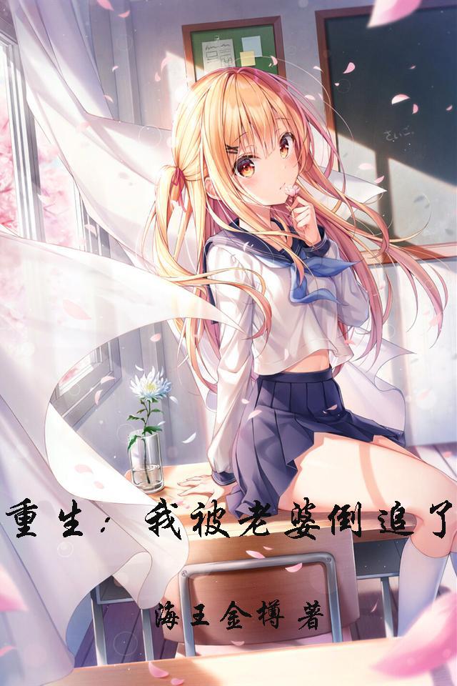 葡萄成熟时未删减版