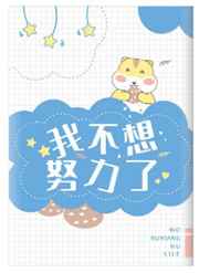 放荡青春
