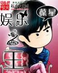 穿成反派小姨妈