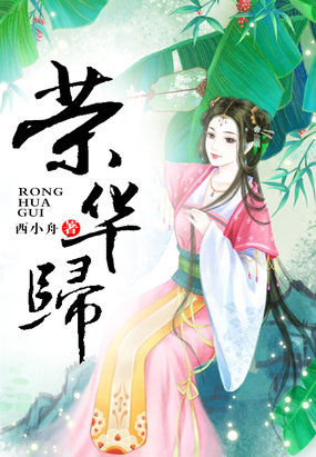 女主播苏然完整视频
