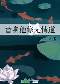 不小心救了江湖公敌
