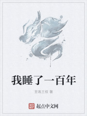 从破旧道观开始震惊世界