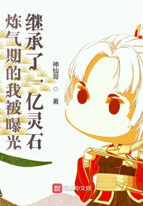 丁长林章亮雨最新章节