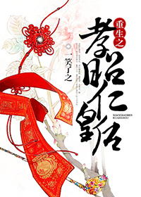 雪恋