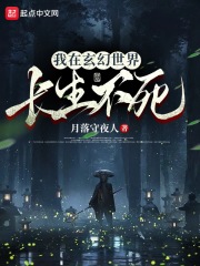 梁医生不可以(限)笔趣