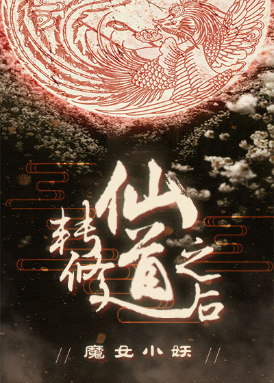 媚药搜查官 中文字幕