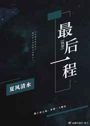 蒋勋细说红楼梦480集免费听书