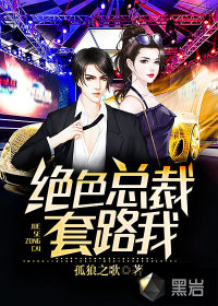 嘿咻色