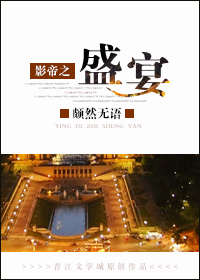 悦步