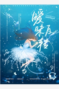羞羞漫画首页