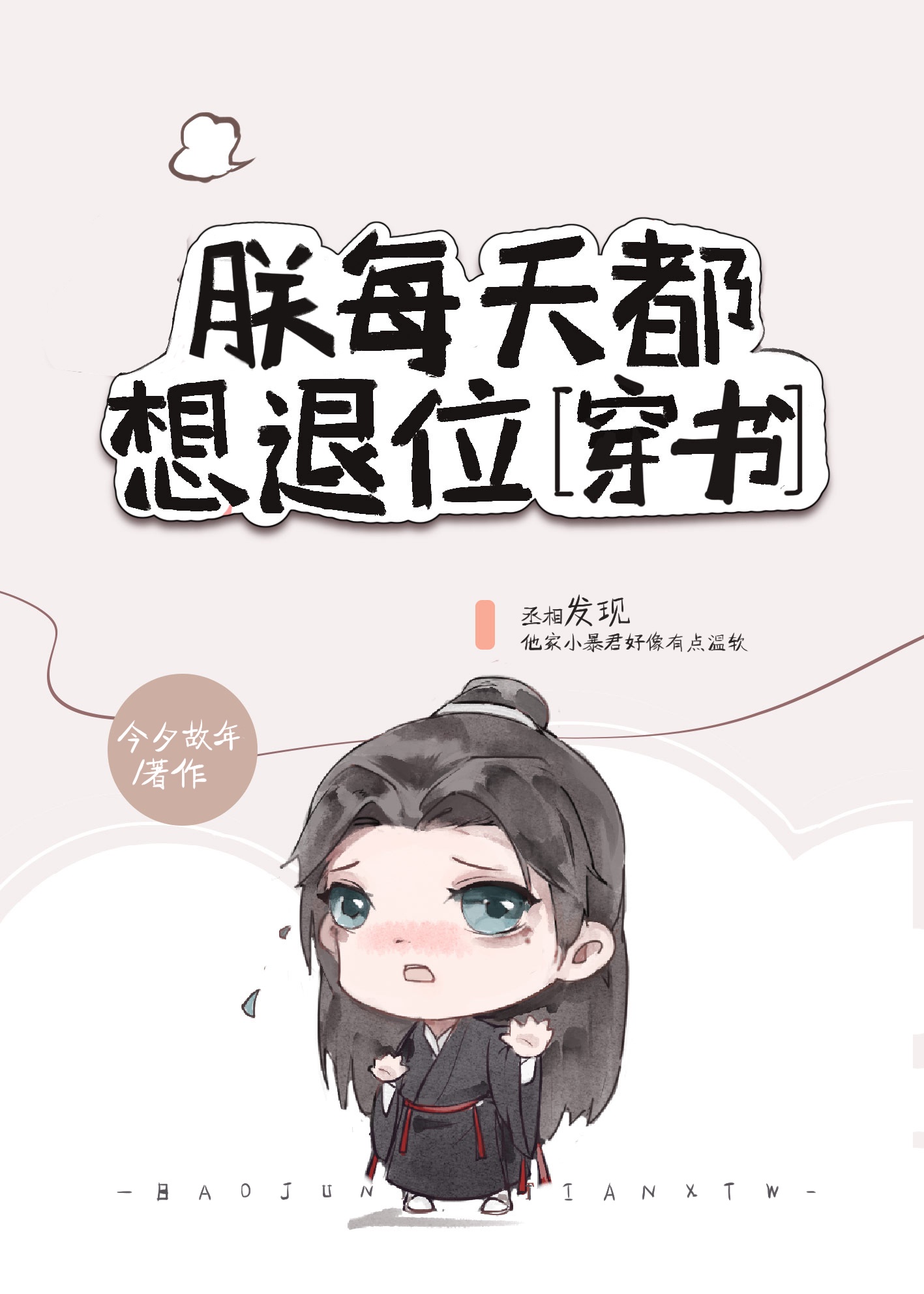 全部是免费的电影aaa