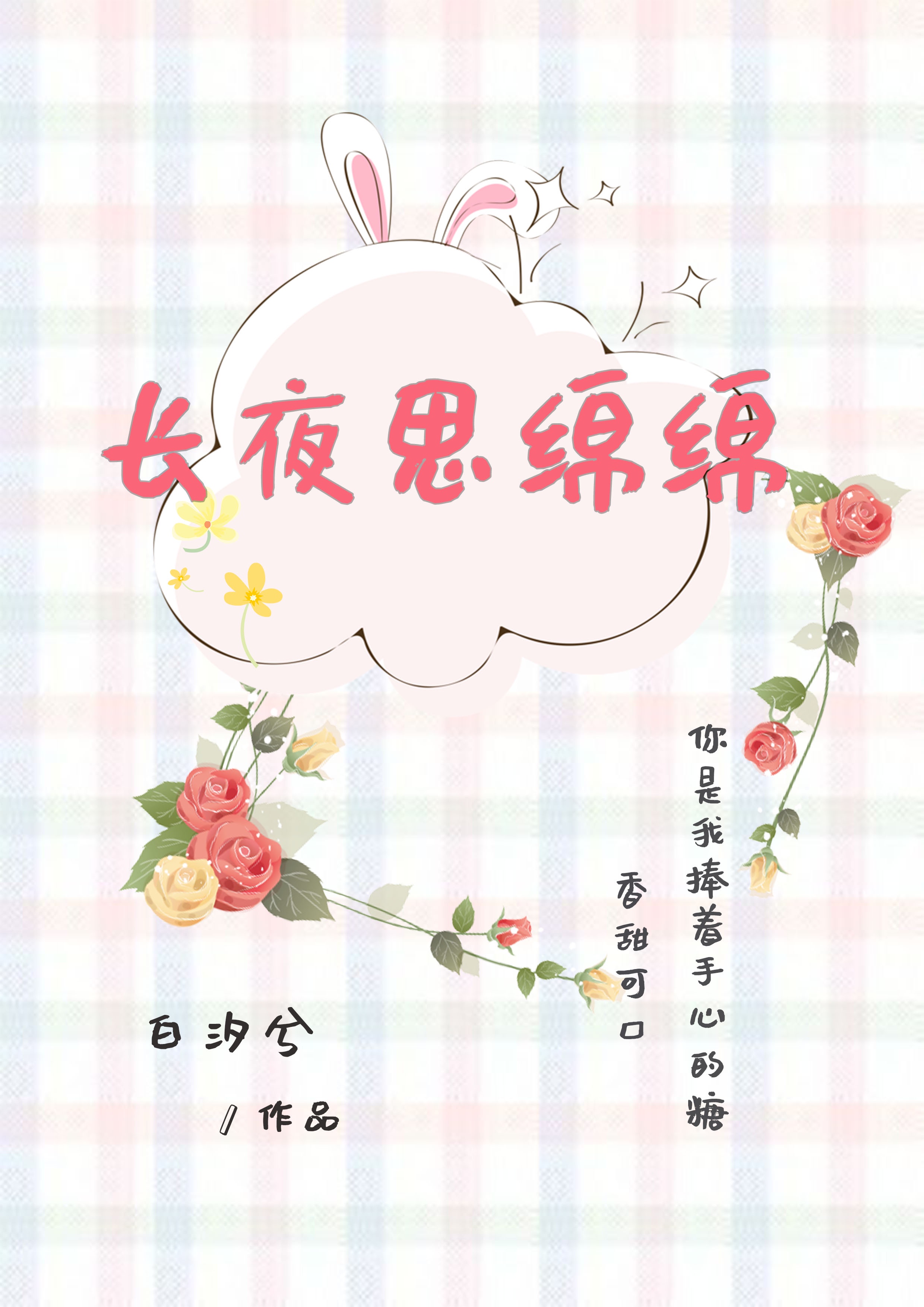 txt书籍