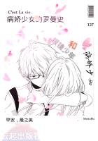 在异世界迷宫开后无乱码