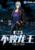 野外调教