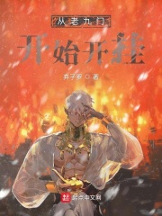 韩剧新妓生传