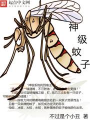 调制鸡尾酒
