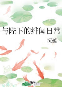 精油按摩私密女同在线观看