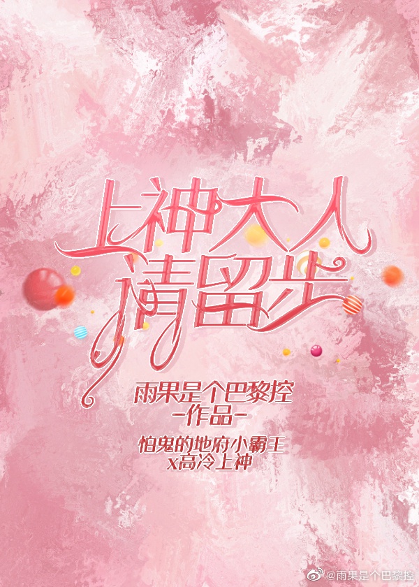 波波秀直播间