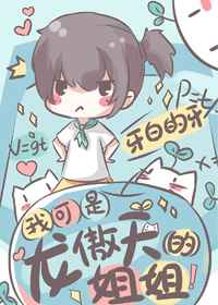 春雨直播平台