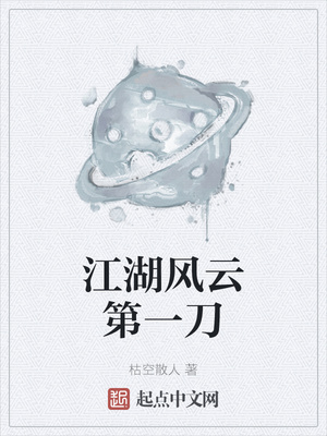 lover电影未删减在线播放