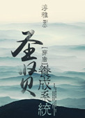 1124奇人影院