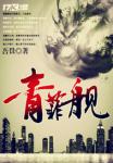 摄影师大战国模