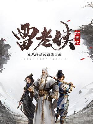 在路上无删减