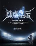 h版星球大战完整版