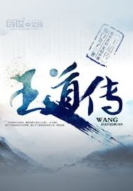 幂幂13分20秒完整版在线视频