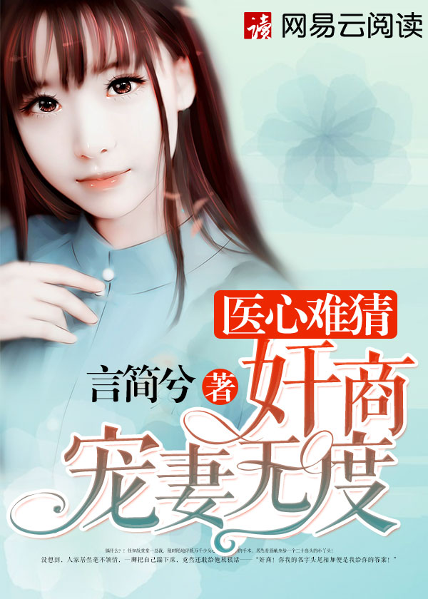 新婚女教师的哀羞